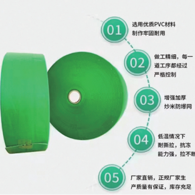 PE layflat hose