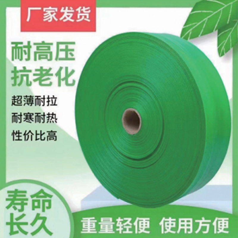 PE layflat hose